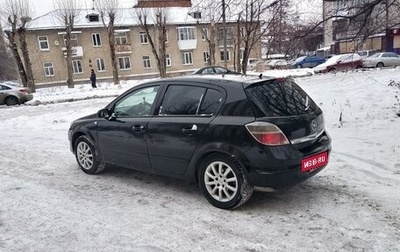 Opel Astra H, 2008 год, 450 000 рублей, 1 фотография