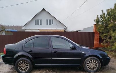 Volkswagen Bora, 2003 год, 300 000 рублей, 1 фотография