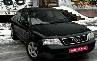 Audi A6, 1998 год, 449 000 рублей, 1 фотография