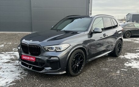 BMW X5, 2018 год, 7 200 000 рублей, 1 фотография