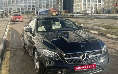 Mercedes-Benz E-Класс, 2017 год, 4 050 000 рублей, 1 фотография