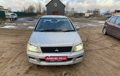 Mitsubishi Lancer IX, 2002 год, 200 000 рублей, 1 фотография