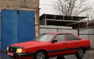 Audi 100, 1988 год, 220 000 рублей, 1 фотография