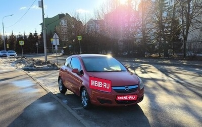 Opel Corsa D, 2008 год, 630 000 рублей, 1 фотография