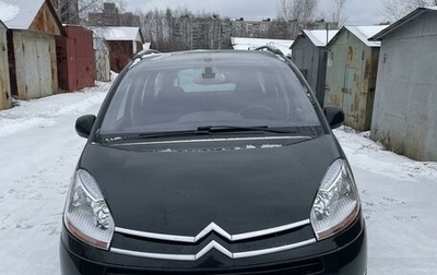 Citroen C4 Picasso II рестайлинг, 2009 год, 610 000 рублей, 1 фотография