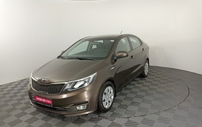 KIA Rio III рестайлинг, 2016 год, 1 219 000 рублей, 1 фотография