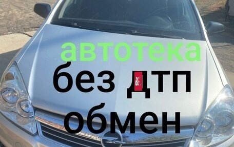 Opel Astra H, 2008 год, 570 000 рублей, 5 фотография