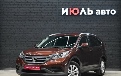 Honda CR-V IV, 2014 год, 2 400 000 рублей, 1 фотография