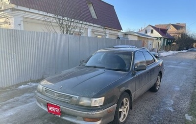 Toyota Vista, 1992 год, 250 000 рублей, 1 фотография