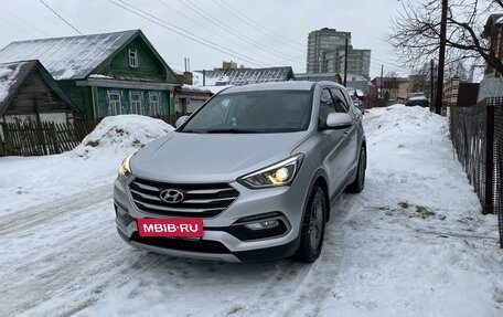 Hyundai Santa Fe III рестайлинг, 2015 год, 2 100 000 рублей, 3 фотография