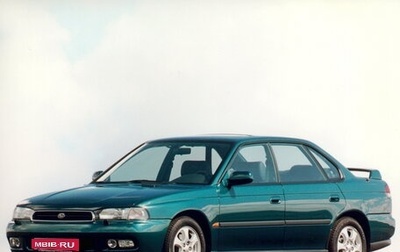 Subaru Legacy VII, 1999 год, 980 000 рублей, 1 фотография