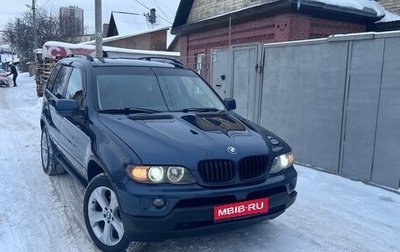 BMW X5, 2005 год, 1 500 000 рублей, 1 фотография