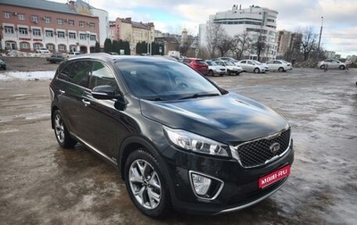 KIA Sorento III Prime рестайлинг, 2017 год, 3 190 000 рублей, 1 фотография