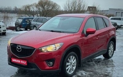 Mazda CX-5 II, 2014 год, 1 700 000 рублей, 1 фотография