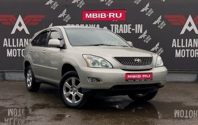 Toyota Harrier, 2006 год, 1 440 000 рублей, 1 фотография