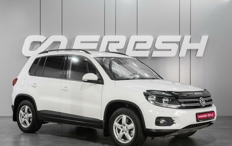 Volkswagen Tiguan I, 2012 год, 1 519 000 рублей, 1 фотография