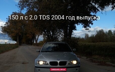 BMW 3 серия, 2001 год, 649 999 рублей, 1 фотография