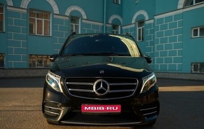 Mercedes-Benz V-Класс, 2019 год, 6 000 000 рублей, 1 фотография