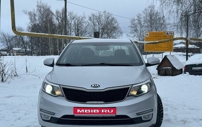 KIA Rio III рестайлинг, 2015 год, 1 150 000 рублей, 1 фотография