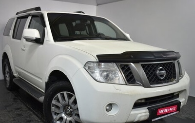 Nissan Pathfinder, 2012 год, 1 349 000 рублей, 1 фотография