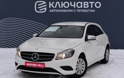 Mercedes-Benz A-Класс, 2013 год, 1 440 000 рублей, 1 фотография