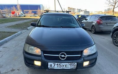 Opel Omega B, 1998 год, 120 000 рублей, 1 фотография