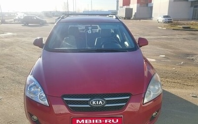 KIA cee'd I рестайлинг, 2007 год, 550 000 рублей, 1 фотография