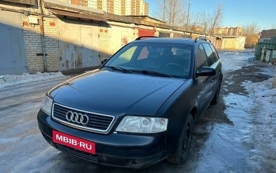 Audi A6, 1998 год, 320 000 рублей, 1 фотография