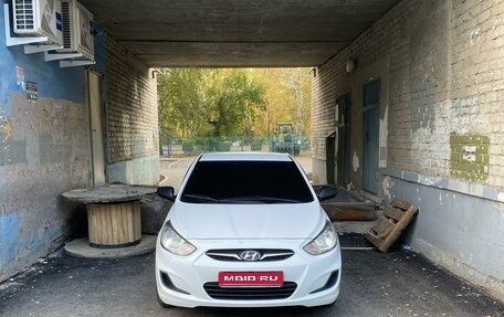 Hyundai Solaris II рестайлинг, 2012 год, 840 000 рублей, 1 фотография