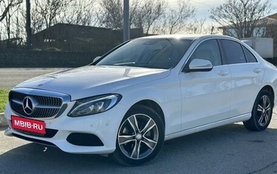 Mercedes-Benz C-Класс, 2014 год, 2 995 000 рублей, 1 фотография