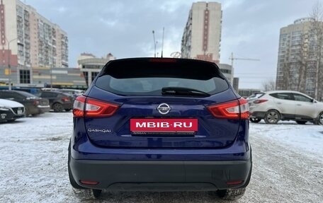 Nissan Qashqai, 2016 год, 1 500 000 рублей, 7 фотография