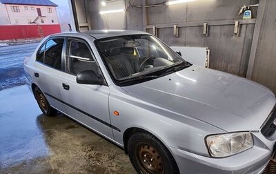 Hyundai Accent II, 2008 год, 450 000 рублей, 1 фотография