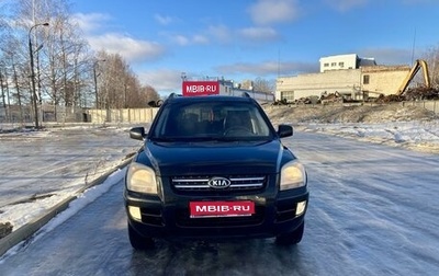 KIA Sportage II, 2007 год, 1 150 000 рублей, 1 фотография