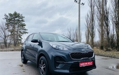 KIA Sportage IV рестайлинг, 2018 год, 2 239 000 рублей, 1 фотография