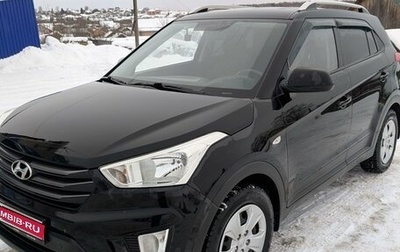 Hyundai Creta I рестайлинг, 2017 год, 1 600 000 рублей, 1 фотография