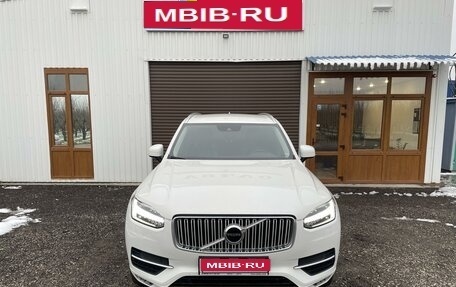 Volvo XC90 II рестайлинг, 2016 год, 2 950 000 рублей, 1 фотография