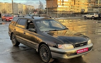 Toyota Caldina, 1996 год, 249 990 рублей, 1 фотография