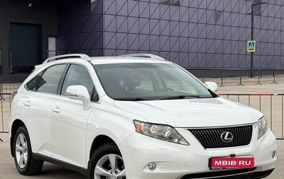 Lexus RX III, 2011 год, 2 297 000 рублей, 1 фотография