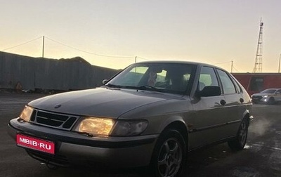 Saab 900 II, 1996 год, 260 000 рублей, 1 фотография