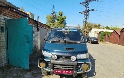 Mitsubishi Delica IV, 1996 год, 850 000 рублей, 1 фотография