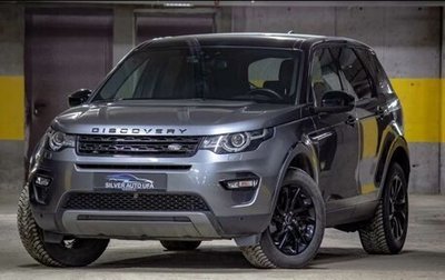 Land Rover Discovery Sport I рестайлинг, 2019 год, 2 900 000 рублей, 1 фотография