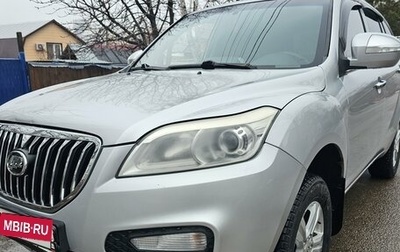 Lifan X60 I рестайлинг, 2013 год, 614 000 рублей, 1 фотография