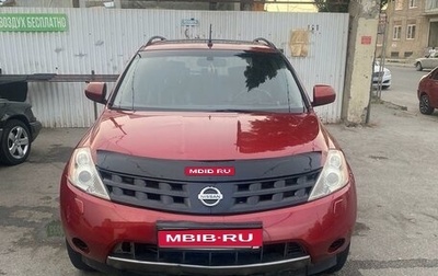 Nissan Murano, 2007 год, 710 000 рублей, 1 фотография