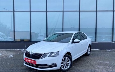 Skoda Octavia, 2017 год, 1 740 000 рублей, 1 фотография