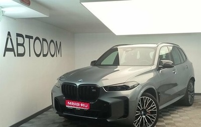 BMW X5, 2023 год, 21 400 000 рублей, 1 фотография