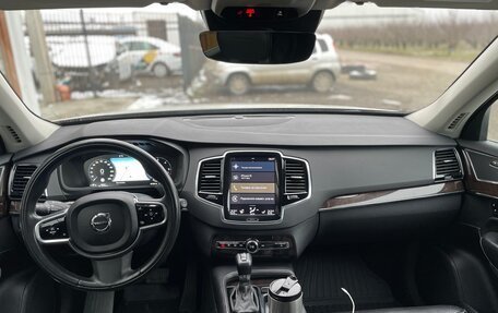 Volvo XC90 II рестайлинг, 2016 год, 2 950 000 рублей, 13 фотография