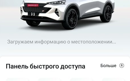 Haval F7 I, 2022 год, 2 450 000 рублей, 26 фотография