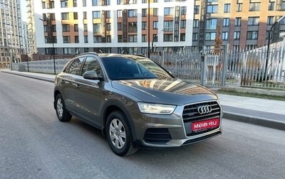 Audi Q3, 2015 год, 2 399 000 рублей, 1 фотография