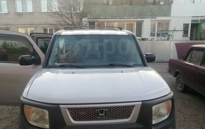 Honda Element I, 2005 год, 970 000 рублей, 1 фотография