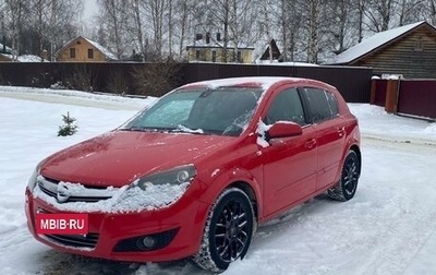 Opel Astra H, 2007 год, 400 000 рублей, 1 фотография